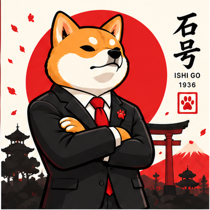 Ishi Inu with folded arms in front of a red sun, Japanese scenery and Ishi Go 1936 lettering