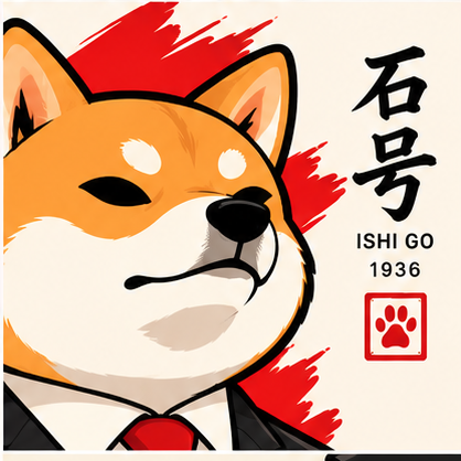 Close-up of Ishi Inu with a red brushstroke, paw seal and Ishi Go 1936 lettering